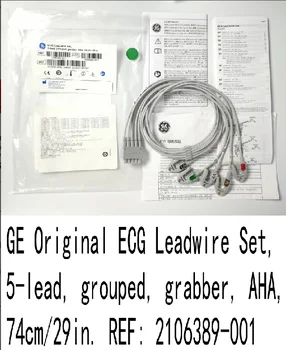 GE Оригинален комплект кабели за ЕКГ, 5 отведений, групирани, улавяне, АМИ, да, 74 см/ 29 см. ЛИНК: 2106389-001